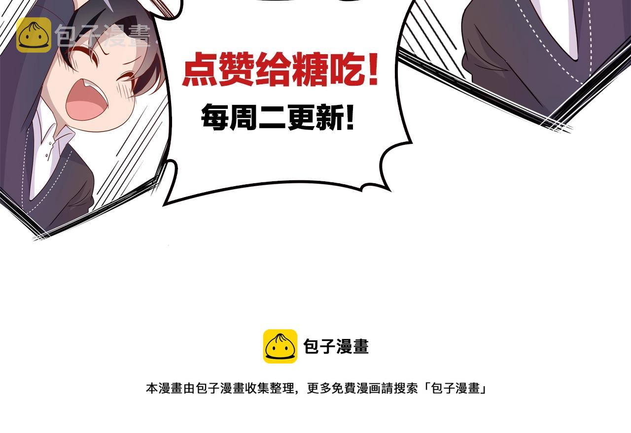 第41话 饭桌即战场！79
