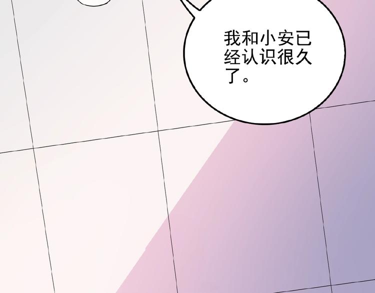 第28话 你对他的爱可真卑微13