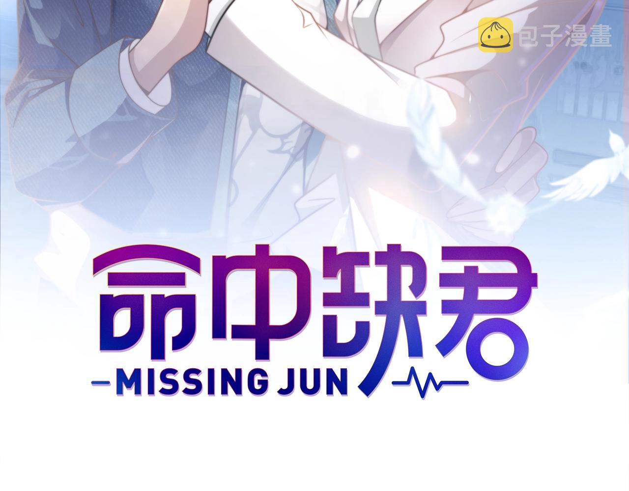 第40话 支开情敌的办法1