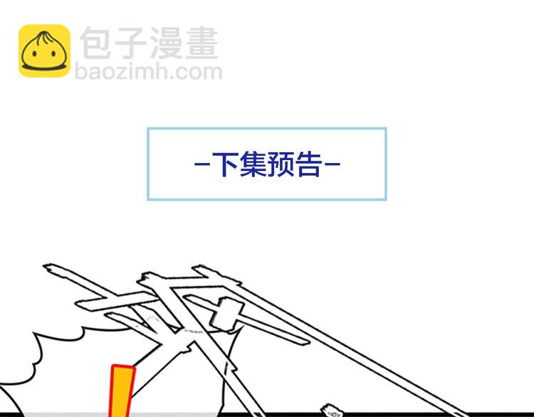第36话 我想和你回家…74