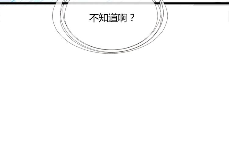 第17话 宿醉73