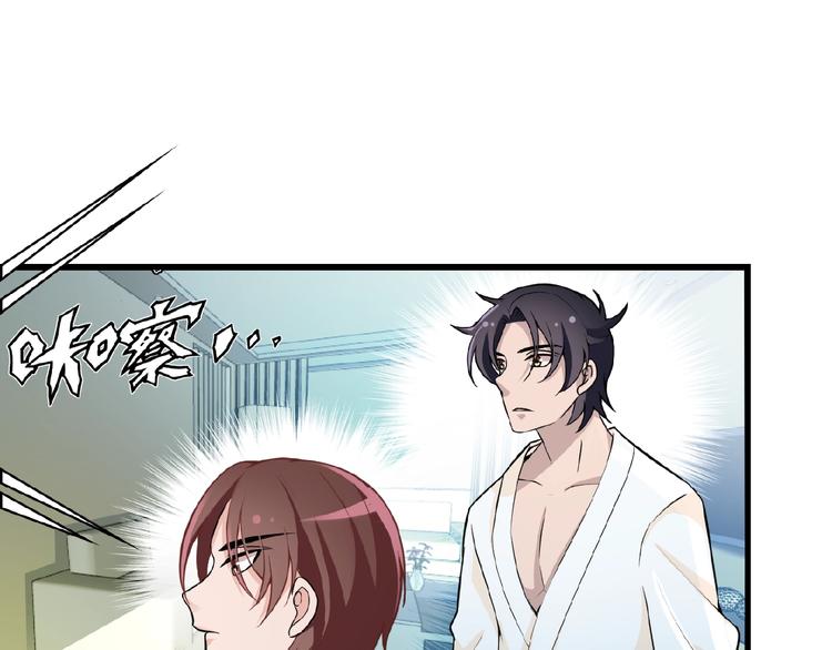 第32话 配做我的对手！62