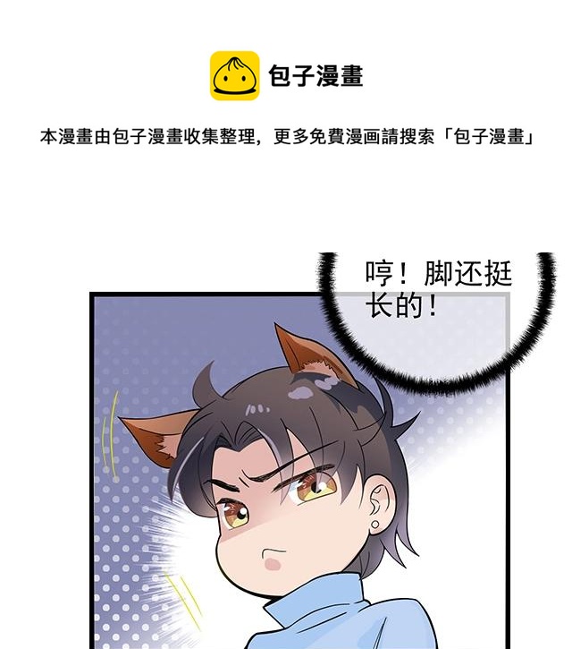 第41话 饭桌即战场！49
