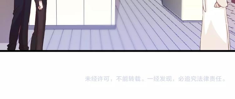 第26话 要不一起洗吧？81