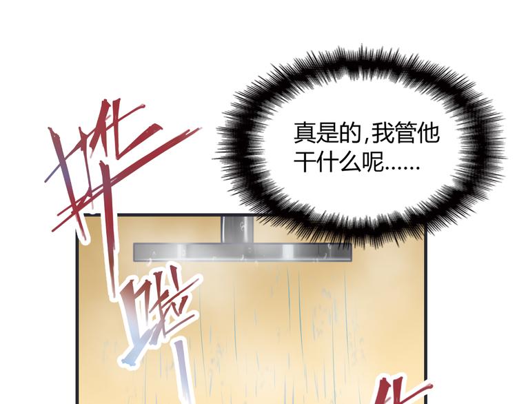 第6话 洗澡时的奇怪思绪102