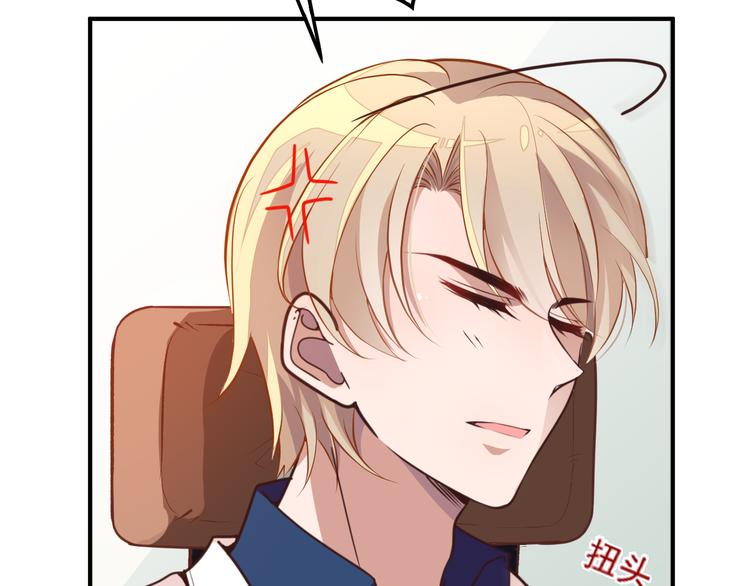第1话 受伤遇到帅医生！25