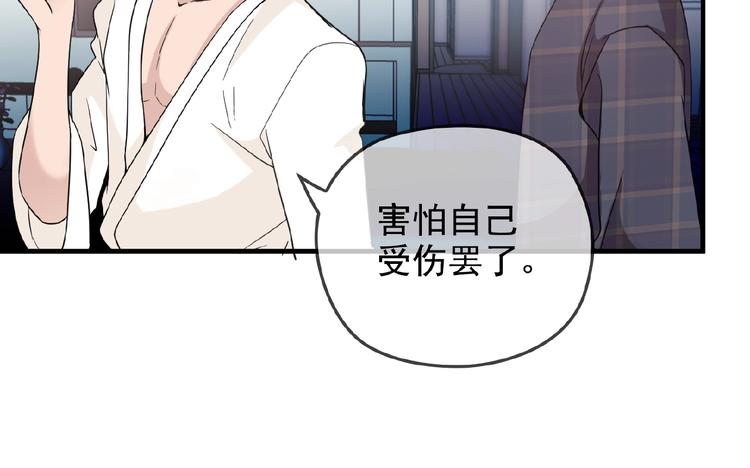 第28话 你对他的爱可真卑微64