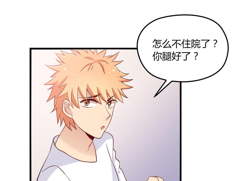 第18话 最不想见的是你72