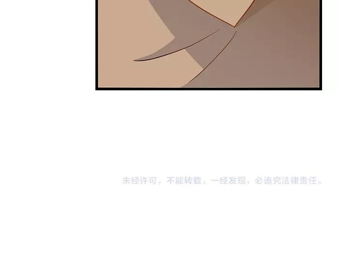 第38话 习惯你的日子68
