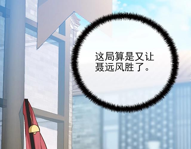 第43话 意外被误会？！65