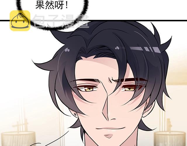 完结篇 永远不分离34