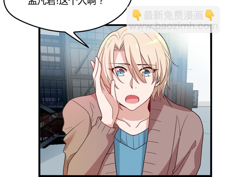 第19话 痞子再次归来！22