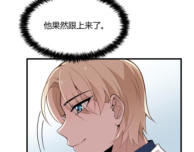 第19话 痞子再次归来！97