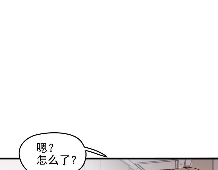 第22话 我缠定你了！76