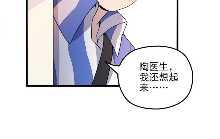 第17话 宿醉17