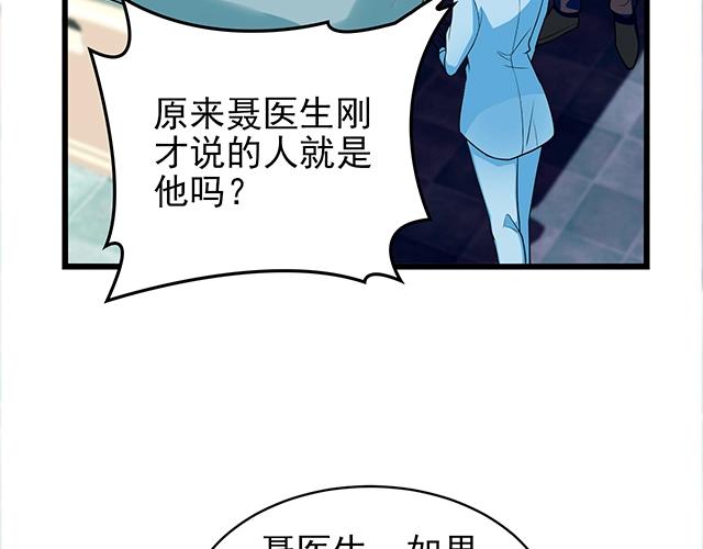 第49话 享受片刻的温存83