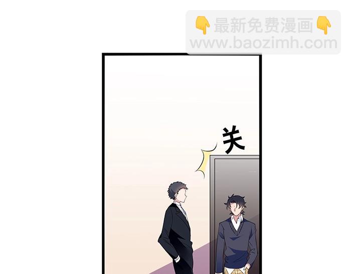 第34话 给我乖乖的58