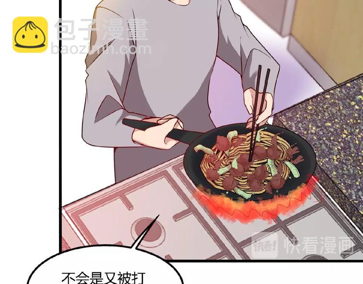 第33话 嗨！我们又见面了35