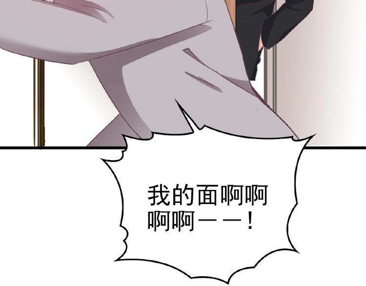 第33话 嗨！我们又见面了63