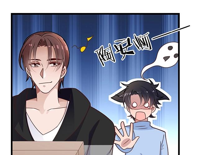 第43话 意外被误会？！61
