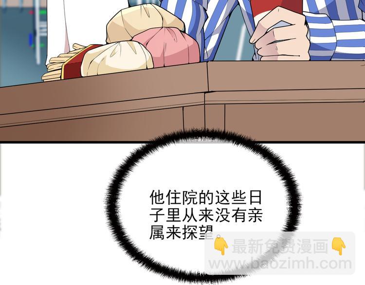 第15话 沉醉于他的温柔80