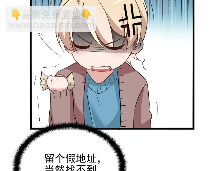 第19话 痞子再次归来！5