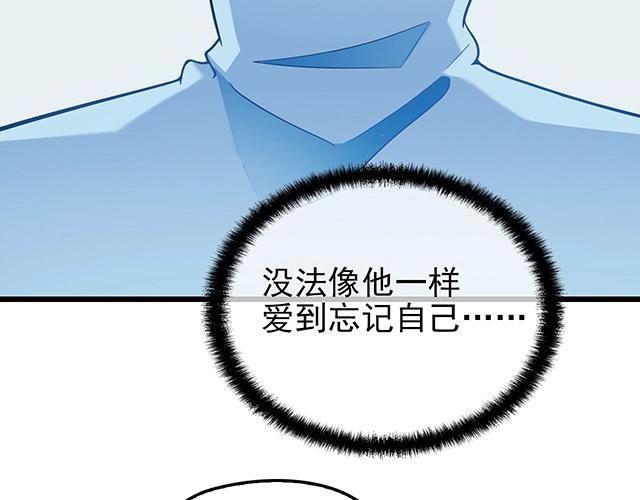 第49话 享受片刻的温存41