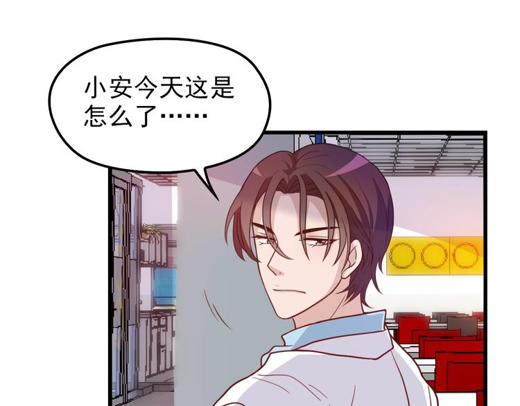 第23话 与情敌的正面较量！15