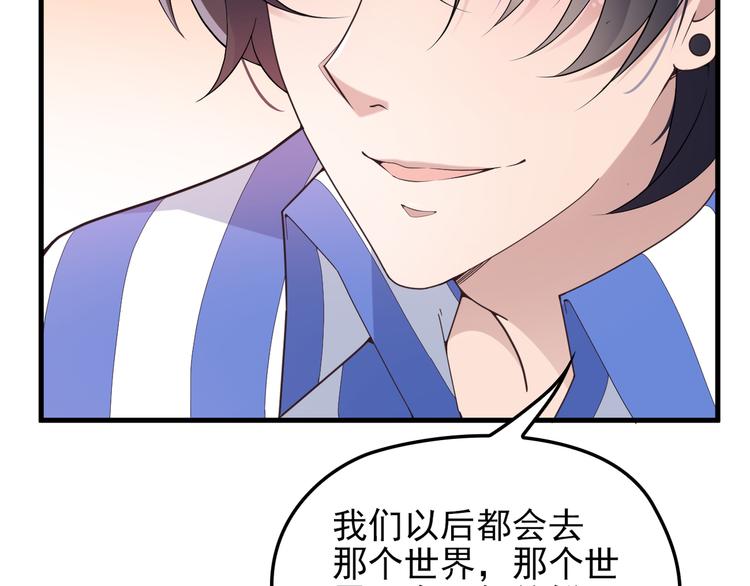 第15话 沉醉于他的温柔21