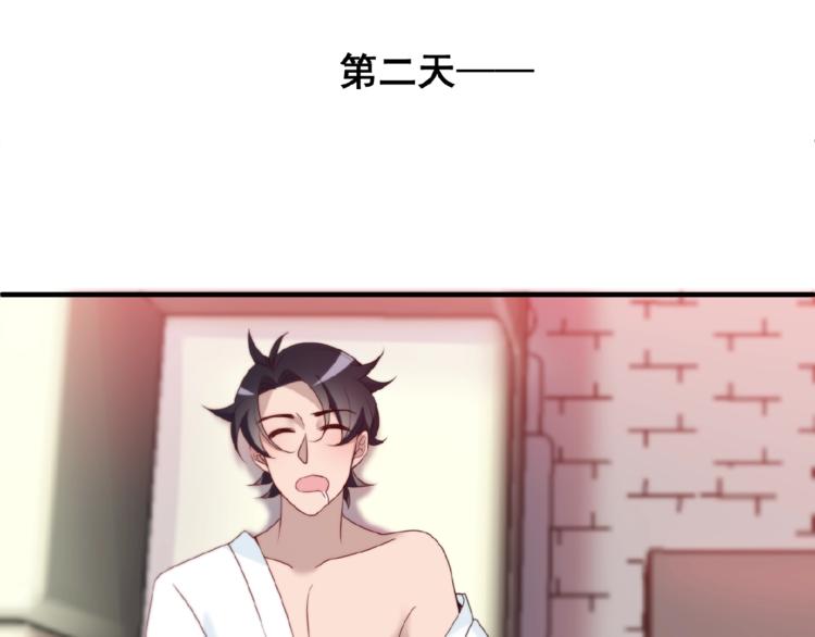 第32话 配做我的对手！31