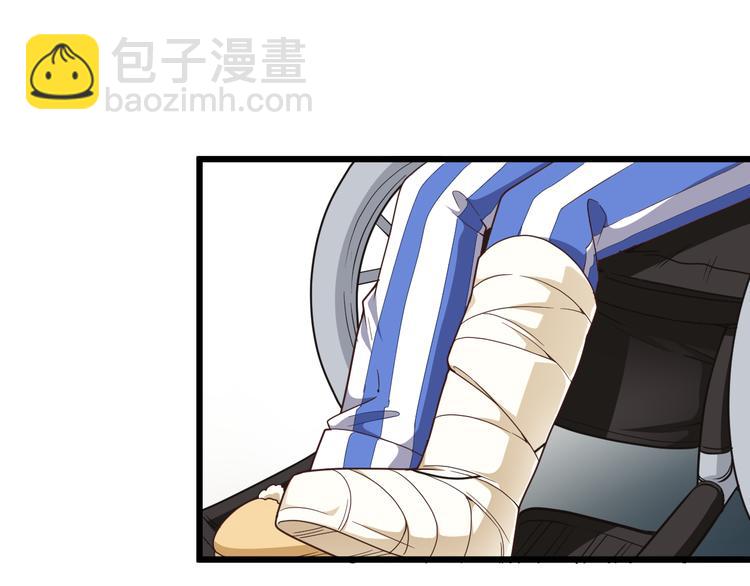 第3话 果然是一见钟情65