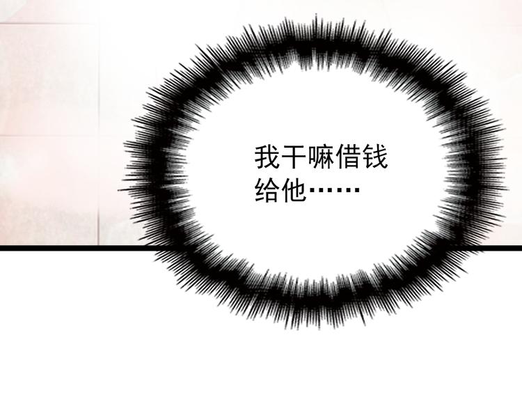 第6话 洗澡时的奇怪思绪100