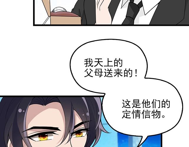 完结篇 永远不分离85