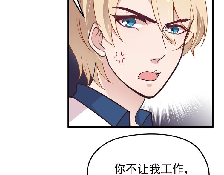 第7话 梦里梦外都是你90