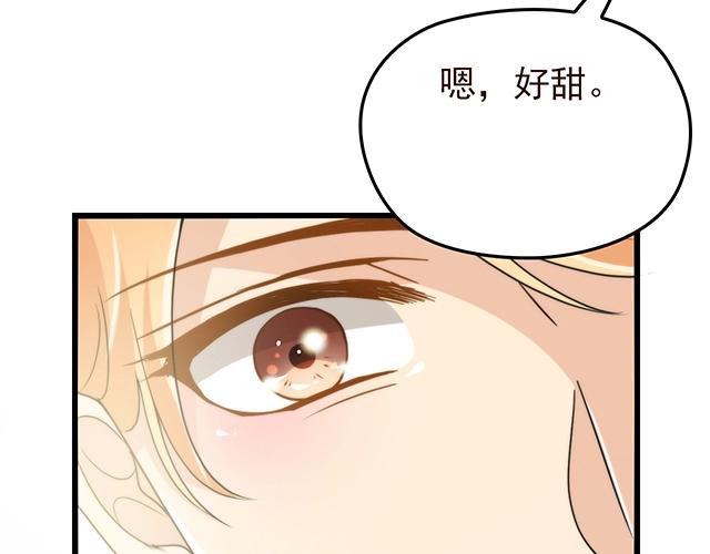 第52话 给你的惊喜68