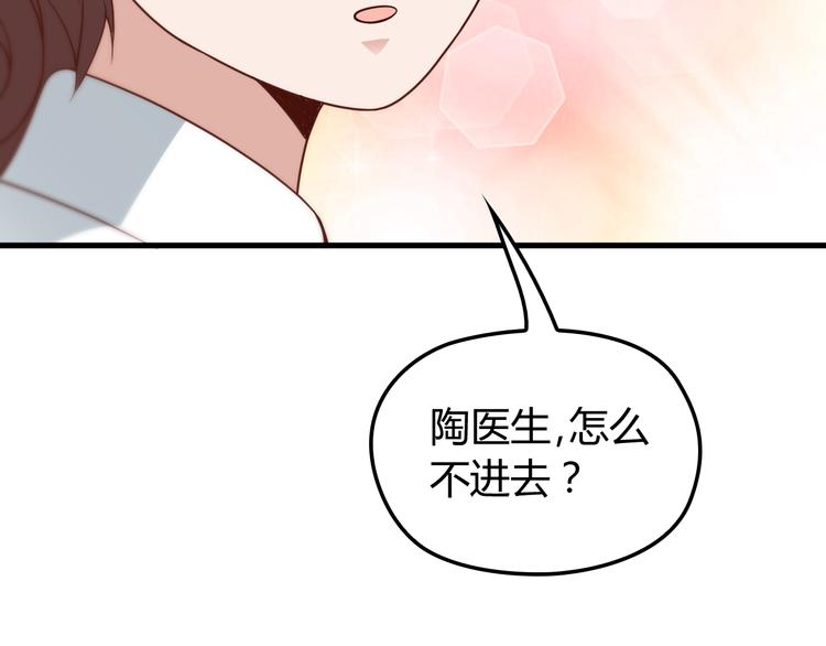 第7话 梦里梦外都是你54