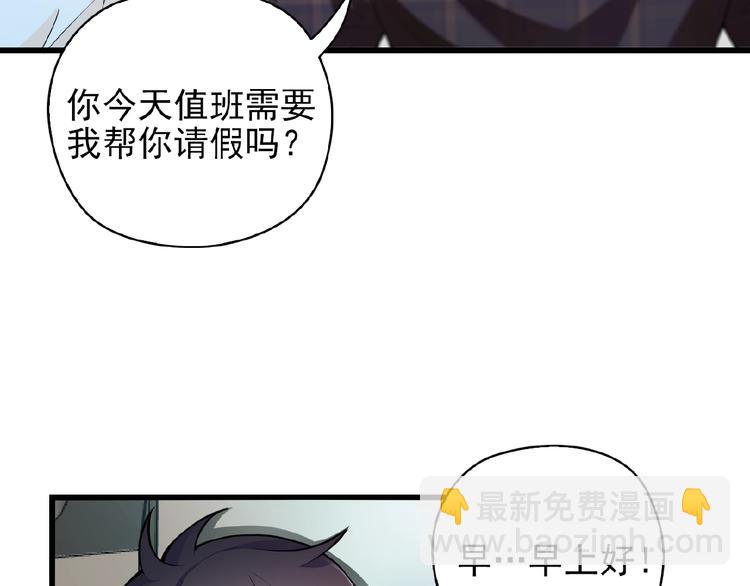 第33话 嗨！我们又见面了9