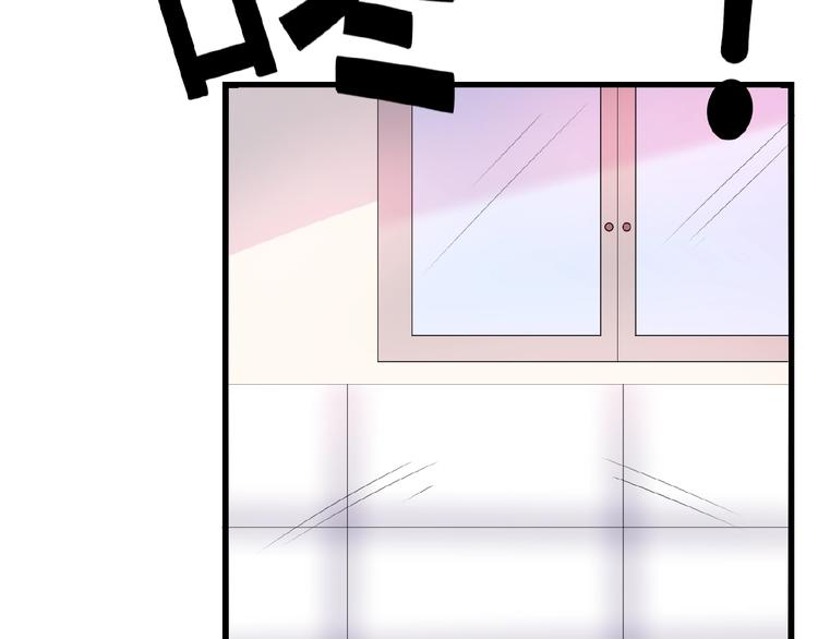 第26话 要不一起洗吧？34