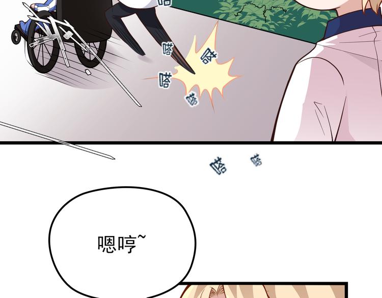 第11话 装病被情敌发现？！7