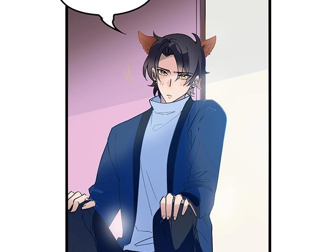 第40话 支开情敌的办法44