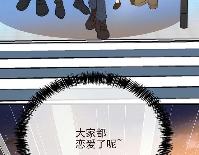 第52话 给你的惊喜73
