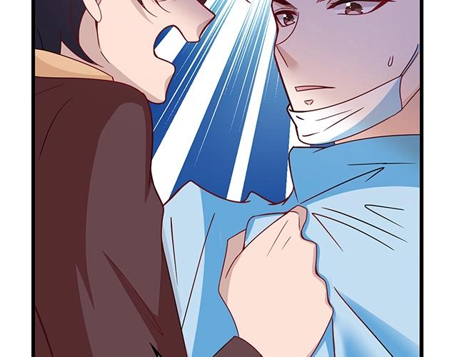 第46话 你怎么救不了他？！26