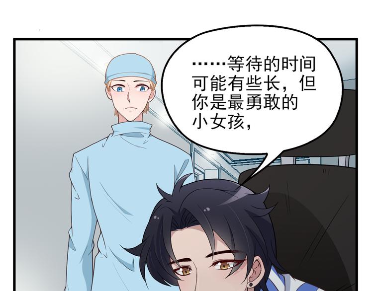 第15话 沉醉于他的温柔36
