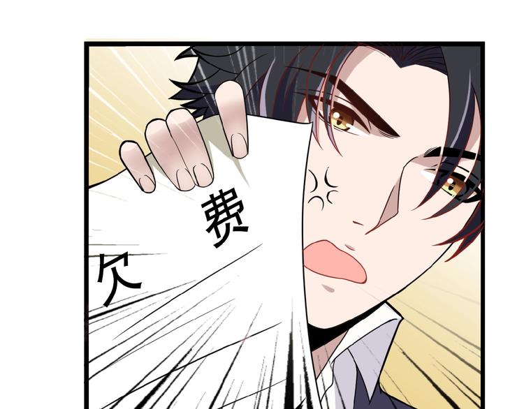 第25话 去你家洗澡35