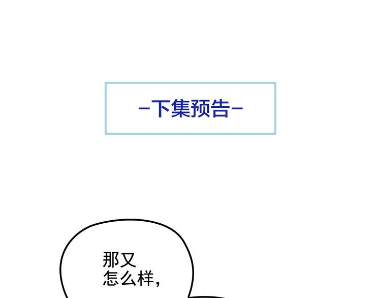 第16话 不堪的过往90
