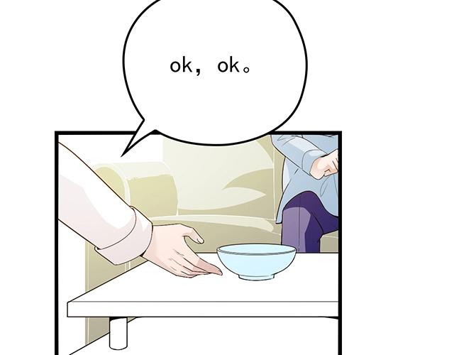 第53话 因为喜欢所以担心40