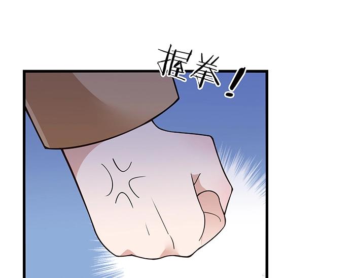 第39话 总是占我便宜！48