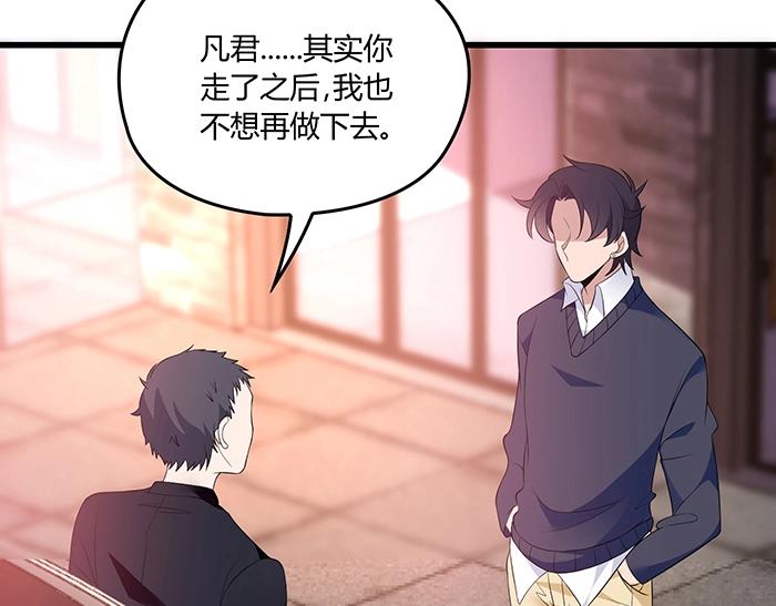 第35话 我就是你的家人8