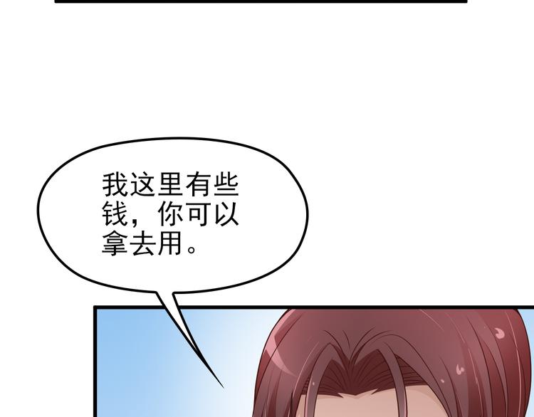 第10话 追夫遇到劲敌！83