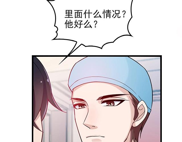 第44话 让我进去！70